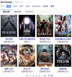 青娱乐国产在线播放